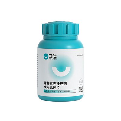 卫仕狗狗乳钙片微量元素营养补充