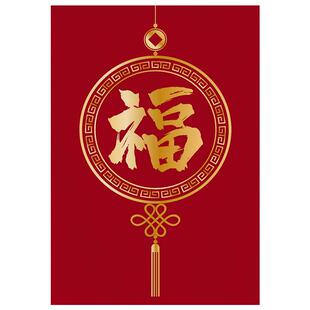 中式福字门帘隔断帘家用布艺免打孔遮挡帘挂帘新年喜庆吉祥中国风
