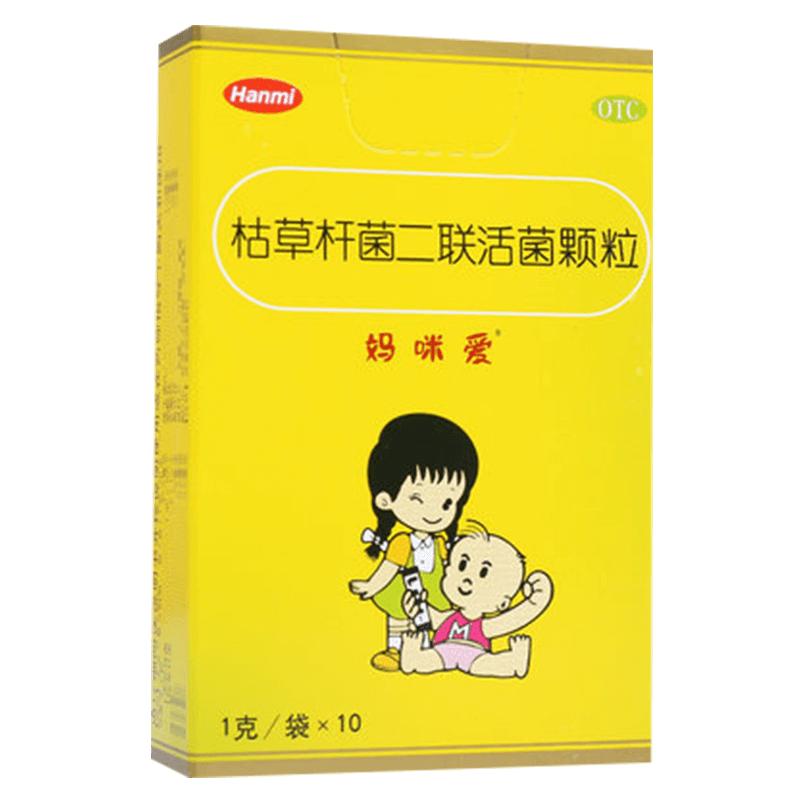 [妈咪爱]枯草杆菌二联活菌颗粒1g*10袋/盒