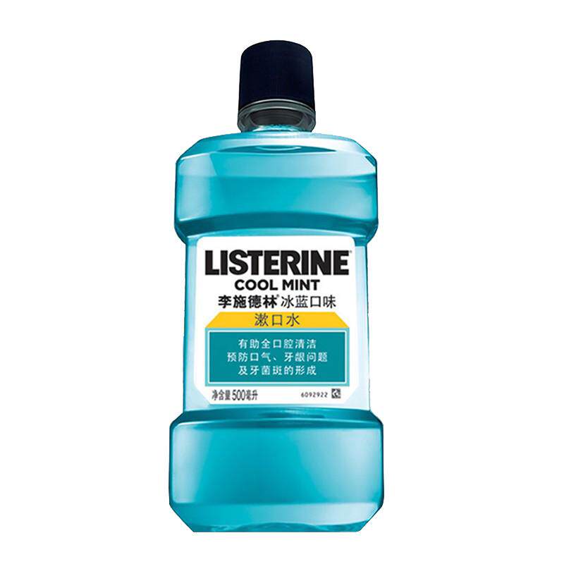 李施德林冰蓝漱口水500ml 家庭装口腔清洁口气清新便携男女含漱液