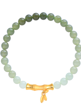 Totorana足金和田玉节节高升手链