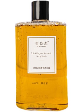 小红书推荐抖音同款诗恋柔雅迷漾