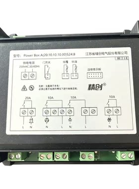 精创LTC-90展示柜风幕柜温控器