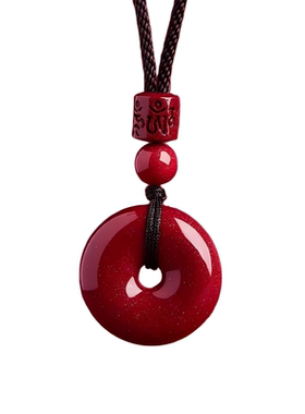 天然高纯度朱砂平安扣吊坠