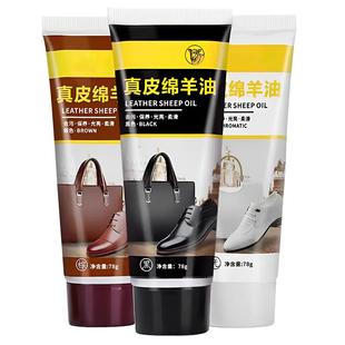 皮鞋油黑色真皮保养油高级无色通用固体皮具护理神器擦鞋工具套装