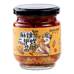 麻辣花甲螺酱160g即食下饭酱花蛤螺肉酱蛤蜊家用拌面拌饭酱鸭老豆