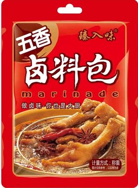 五香卤料包香卤肉猪蹄炖肉旗舰店