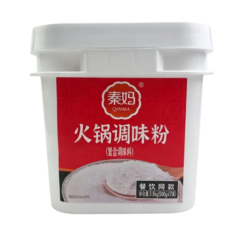 重庆秦妈火锅调味粉7斤餐饮同款