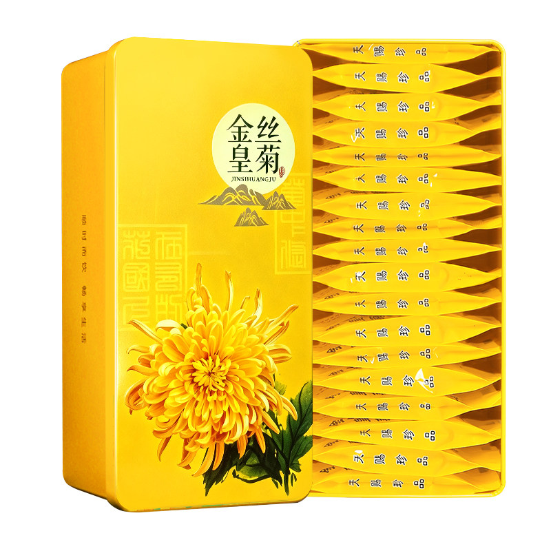 黄山菊花金丝皇菊特大朵高档礼盒
