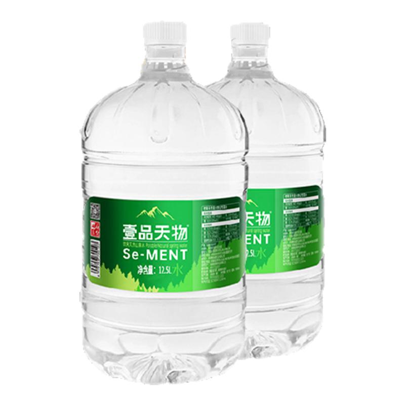 壹品天物12.8升石台森林泡茶泉水