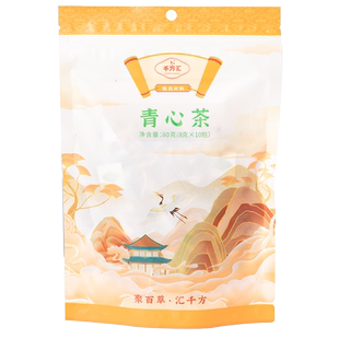千方汇 青芯茶 雪梨海底椰等8味材料独立包装青芯冲泡茶