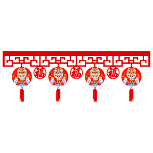 2026马年门楣拉花新年门贴装饰幼儿园教室过年门帘酒店商场门头联