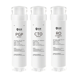可配套沁园净水器PGP提拉滤芯KRL6903/3913/3915/5006/5005小白鲸