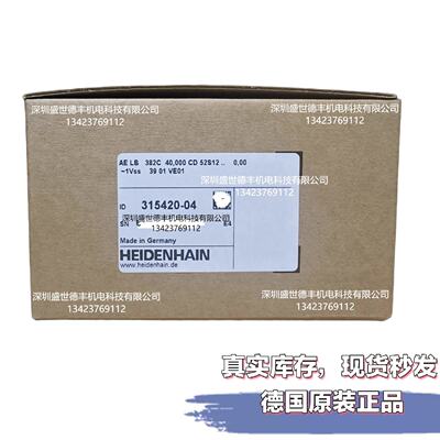 议价AE LB 382C 40,000 CD 52S12 ..0,00 1Vss 39 01 VE01 315420