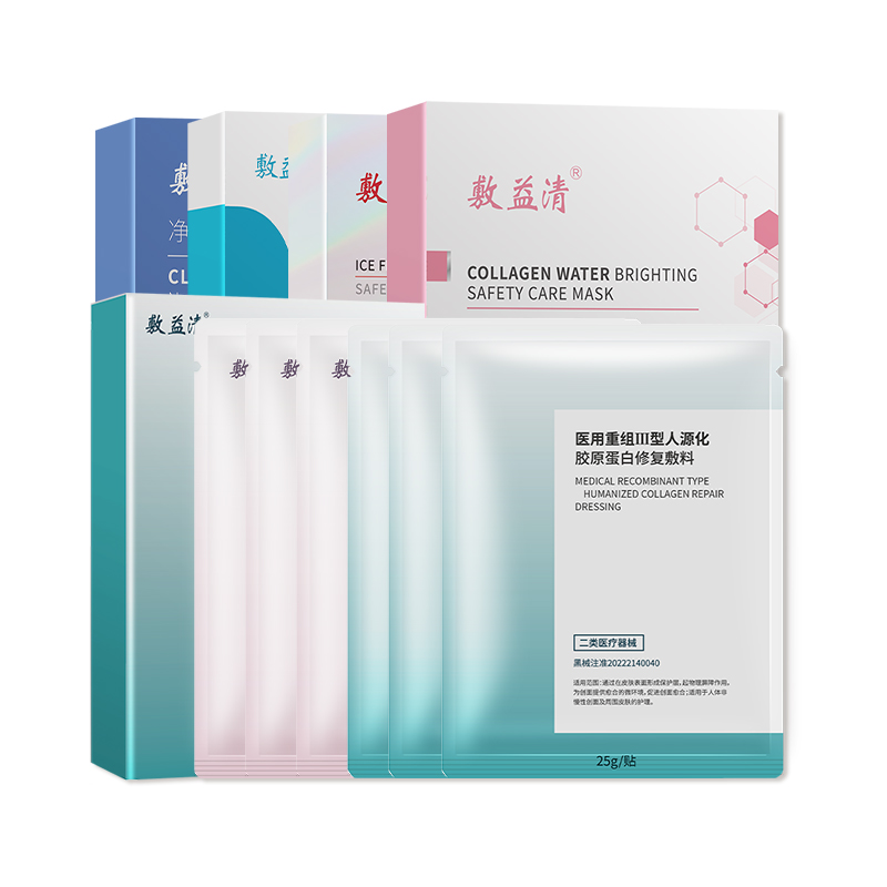 敷益清玻尿酸补水保湿舒缓晒后安护控油祛痘敏感肌肤组合面膜