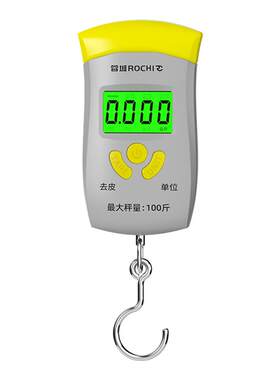 蓉城不锈钢厨房秤家用烘焙克称量
