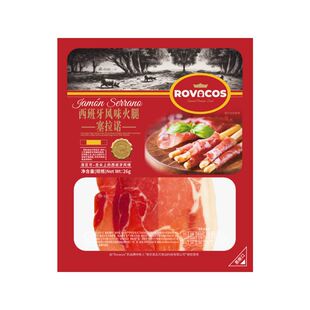 ROVACOS洛瓦可西班牙风味火腿塞拉诺火腿片三明治火腿切片即食