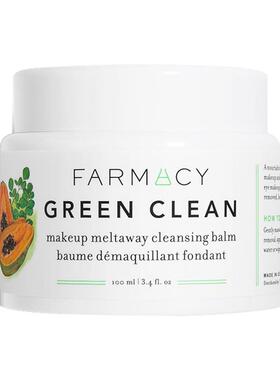 farmacy法沫溪辣木籽卸妆膏