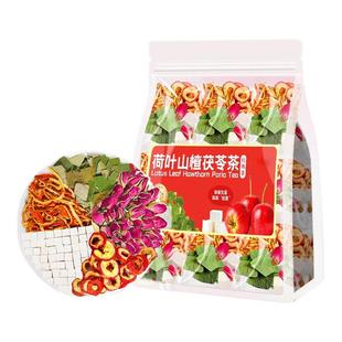 荷叶山楂茯苓茶陈皮玫瑰花茶去刮祛掉油减秤肥脂湿气肚子组合茶包