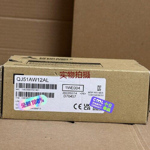 询价-QJ51AW12AL