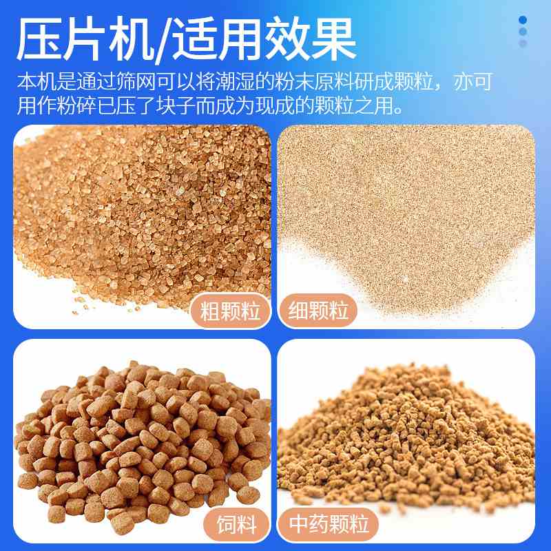 广州大祥YK-160中药粉末颗粒机食品鸡精板蓝根制粒机摇摆式造粒机