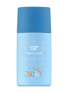 高夫男士小蓝盾防晒乳霜SPF50