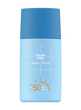 高夫男士小蓝盾防晒乳霜SPF50