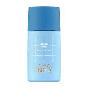 gf高夫男士专用清爽防晒乳SPF50高倍控油祛痘印户外通勤运动军训