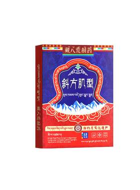 改善体态，重回直角肩！找回自信