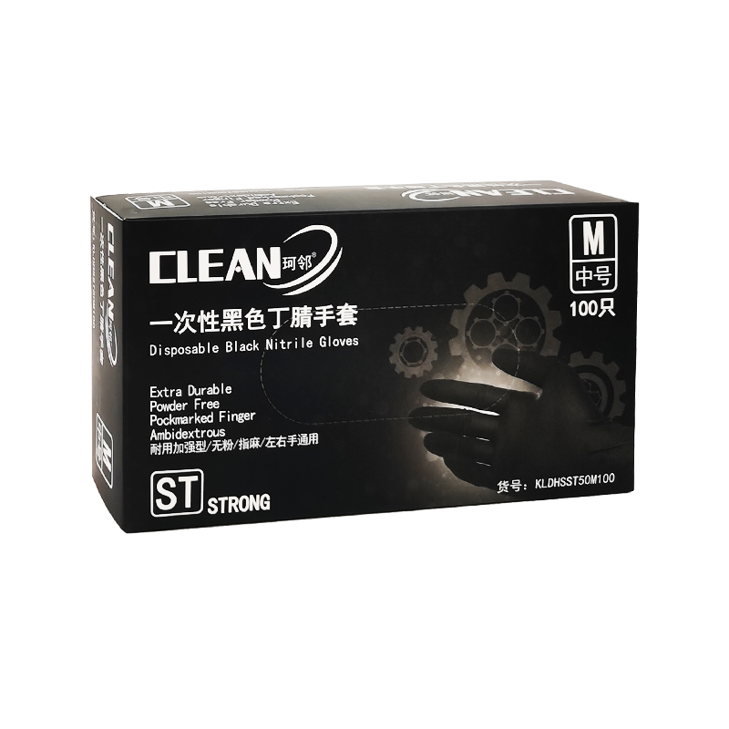 珂邻丁腈特大手套加厚耐油食品级