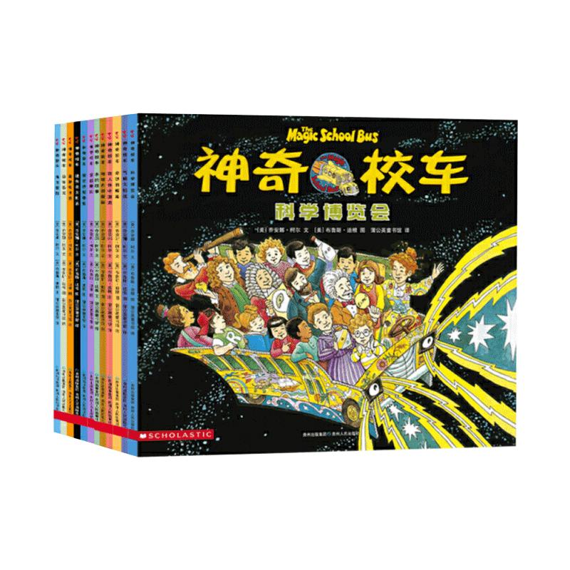 【新版点读】神奇校车图画书版全12册小学生儿童百科全书绘本科普漫画书3-6-12岁小学生自然科学绘本故事书神奇的校车在人体中游览