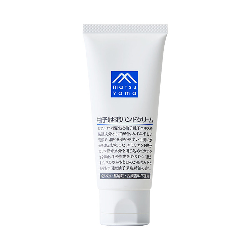 matsuyama松山油脂柚子护手霜 天然植物精油乳木果保湿滋润65g