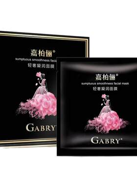 特价嘉柏俪化妆品临期或有瑕疵