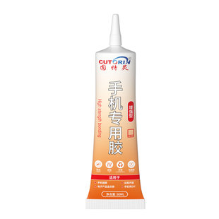 手机胶水粘手机屏幕粘合胶边框密封胶翘屏修复脱胶开胶换屏后盖后壳专用防水苹果小米外屏维修华为平板胶水