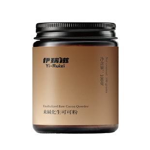 生可可粉未碱化正品0无添加蔗糖天然新鲜冻干冷萃咖啡烘焙原材料