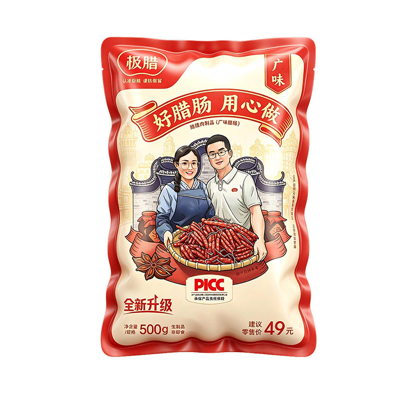 极腊腊肠3斤装广式香肠