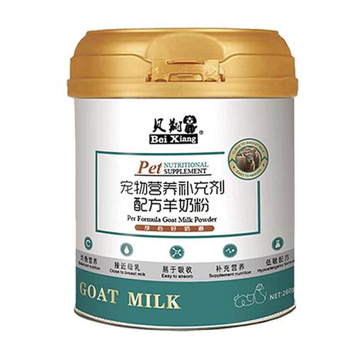 贝翔宠物羊奶粉260g新生犬猫泰迪金毛幼犬老年犬营养补充通用奶粉
