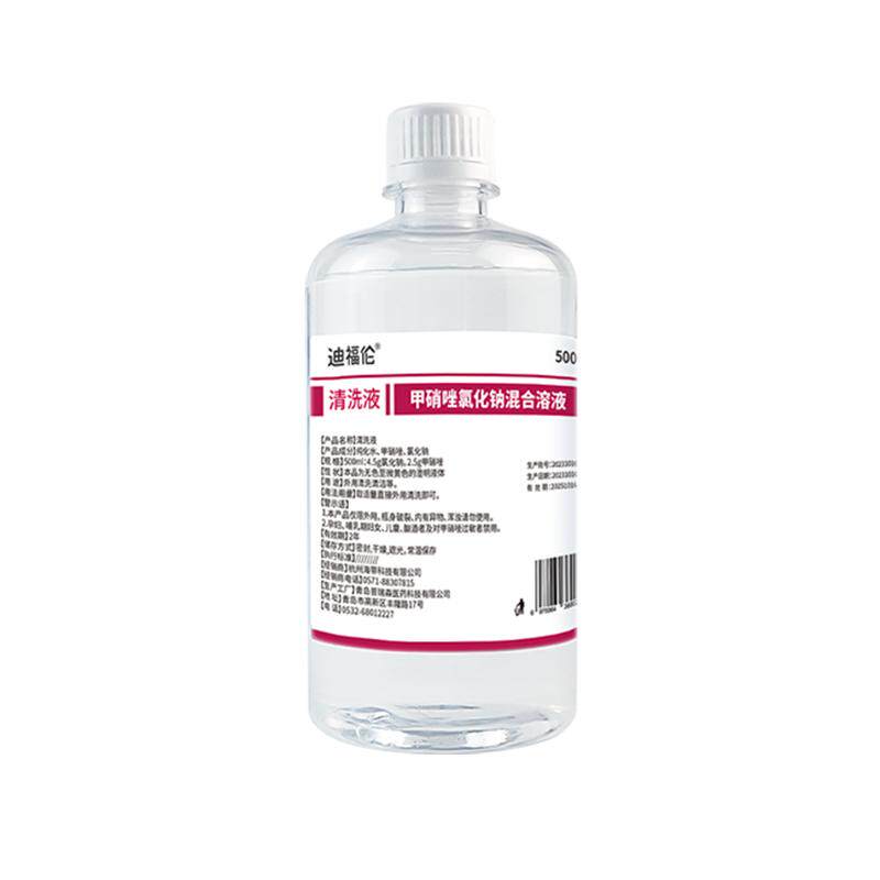 10瓶0.9%甲硝唑水氯化钠溶液纹眉纹绣器械清洗清洁甲硝锉水清洗液