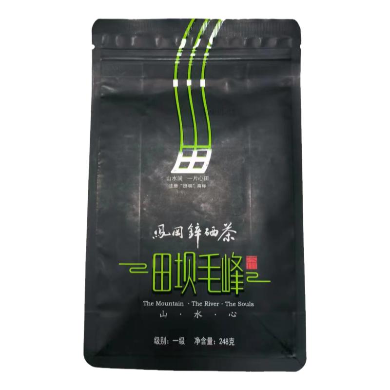 凤冈锌硒茶田坝毛峰绿茶遵义茶