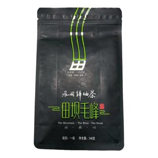 贵州遵义凤冈锌硒茶田坝毛峰绿茶248克一级田坝毛尖高山云雾茶叶