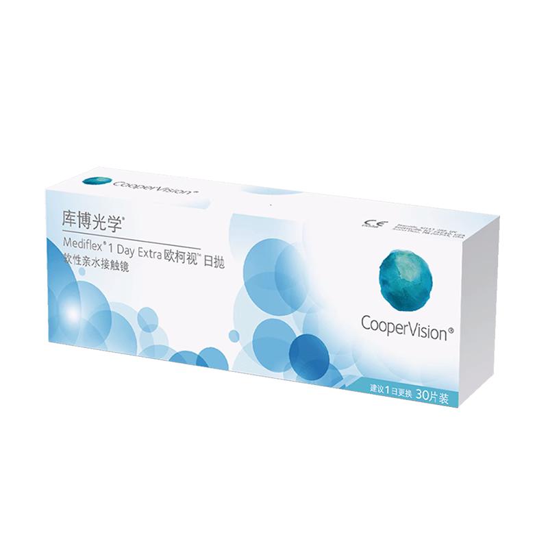 囤貨裝】30片*4盒庫博光學(xué)歐柯視日拋近視隱形眼鏡庫博正品10YS