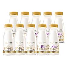 35.9！每日鲜语A2型185ml+3.6原生鲜奶 10瓶
