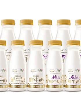每日鲜语鲜牛奶185ml*10瓶组合装