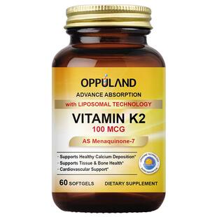OPPULAND脂质体维生素K2胶囊MK-7助钙吸收100mcg健康骨骼进口60粒