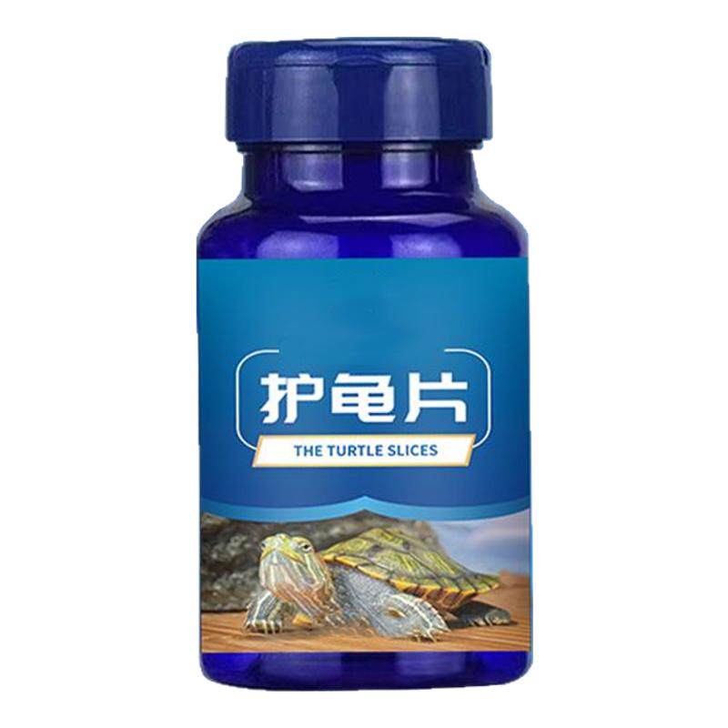 一泡全好乌龟消毒片腐皮烂甲通用