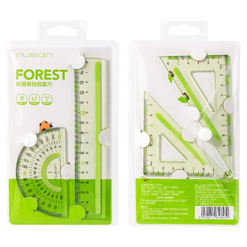 Nusign纽赛目愈森林防滑易拾取套尺学生不易费眼读书清晰尺子四件套三角尺直尺量角器套装透明亚克力考试