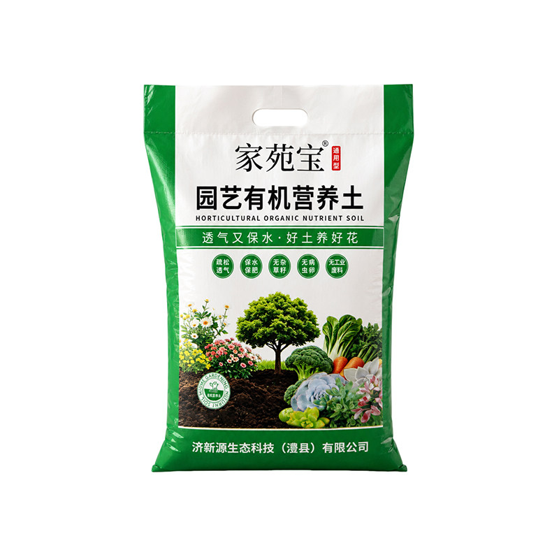 天然有机营养土阳台园艺种花种菜通用型肥料土壤有机肥果蔬育苗土