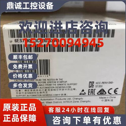 议价西门子6ES7901-3CB30-0XA0S7-200通讯电缆6ES79013CB300XA0原