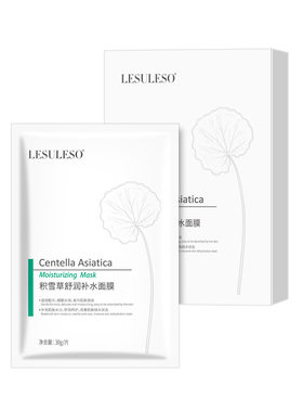 【品牌特惠】丽素丽速99元10盒