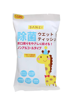 100片独立包装日本无酒精湿巾
